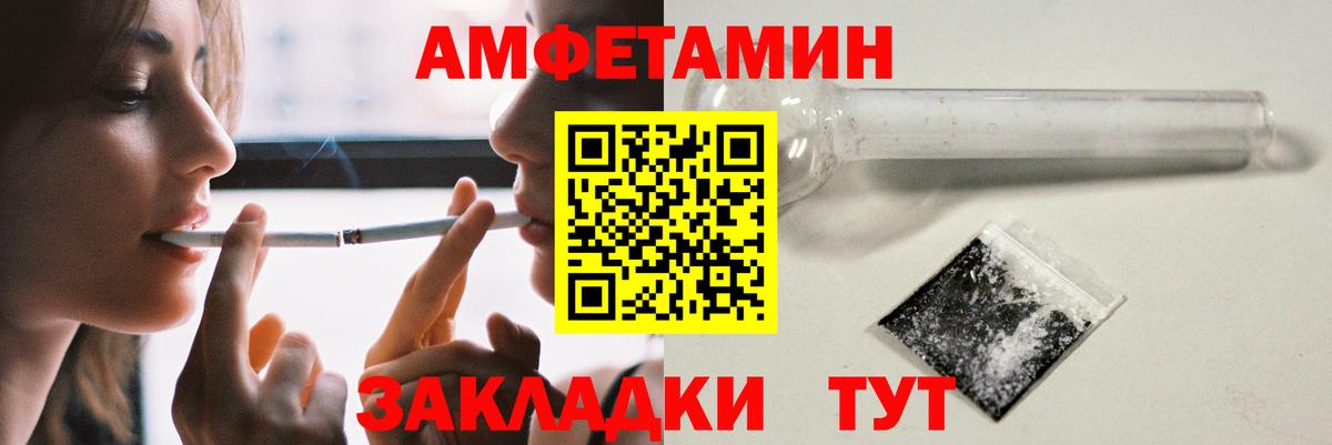АМФ 97% Кубинка