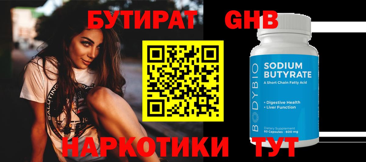 Гашиш  ГАШ  Каннабис  LSD-25  Меф кристаллы  Вход с VPN  Бошки Шишки  Кубинка  КОКАИН 