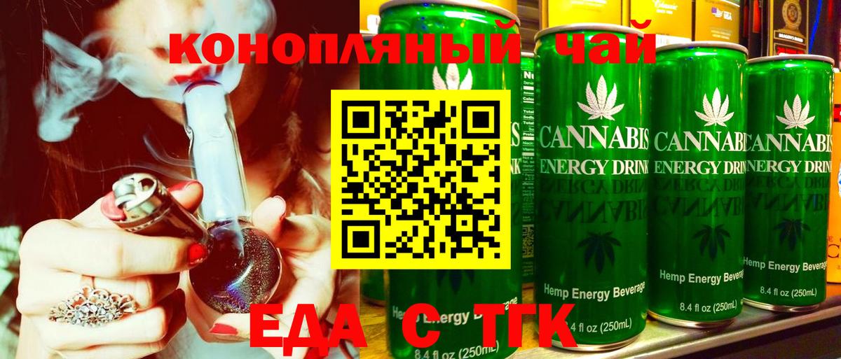 Canna-Cookies конопля  Вход с VPN  Кубинка 