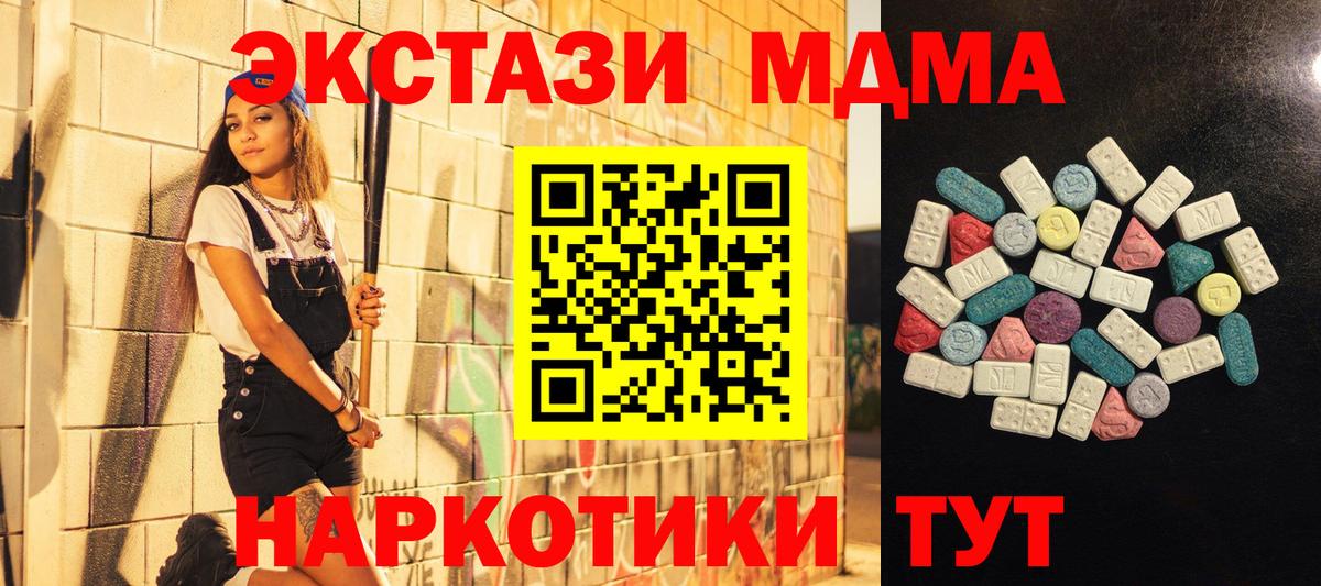 Экстази DUBAI Кубинка