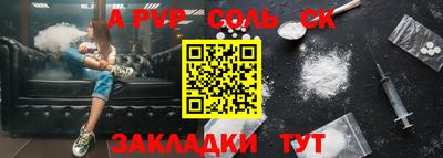 2c-b Комсомольск-на-Амуре