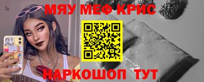 мефедрон мука Коммунар