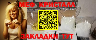 мефедрон мука Коммунар