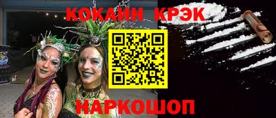 мефедрон мука Коммунар