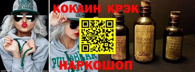 мефедрон мука Коммунар