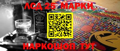 марки nbome Конаково