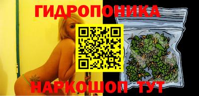 марки nbome Конаково