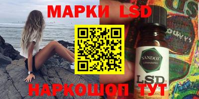 марки nbome Конаково