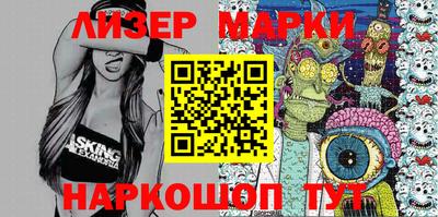 марки nbome Конаково
