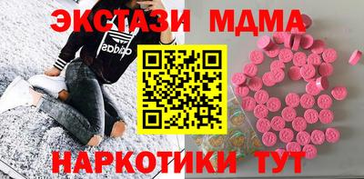 мефедрон мука Коммунар