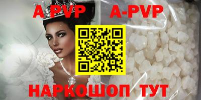 2c-b Комсомольск-на-Амуре
