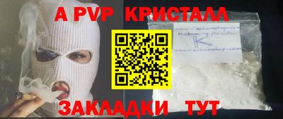2c-b Комсомольск-на-Амуре