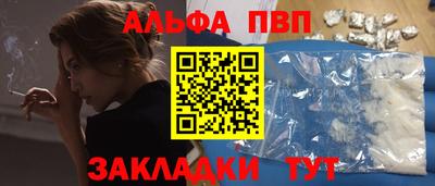 марки nbome Конаково
