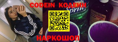 мефедрон мука Коммунар