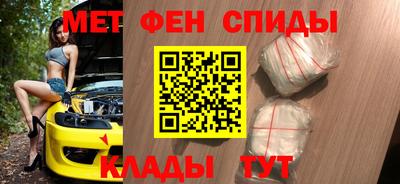 марки nbome Конаково