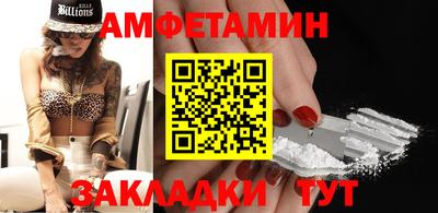 мефедрон мука Коммунар