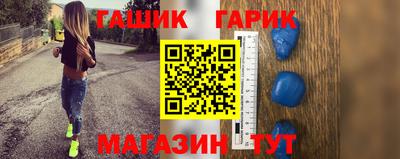 марки nbome Конаково