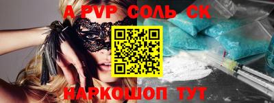 мефедрон мука Коммунар