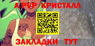 марки nbome Конаково