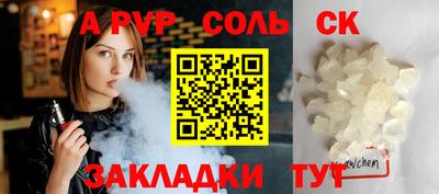 марки nbome Конаково