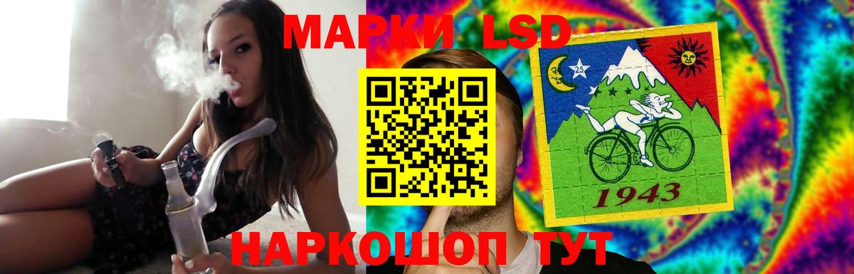 Лсд 25 экстази  ЛСД экстази кислота  LSD-25 экстази кислота  Вход с VPN  Кубинка 