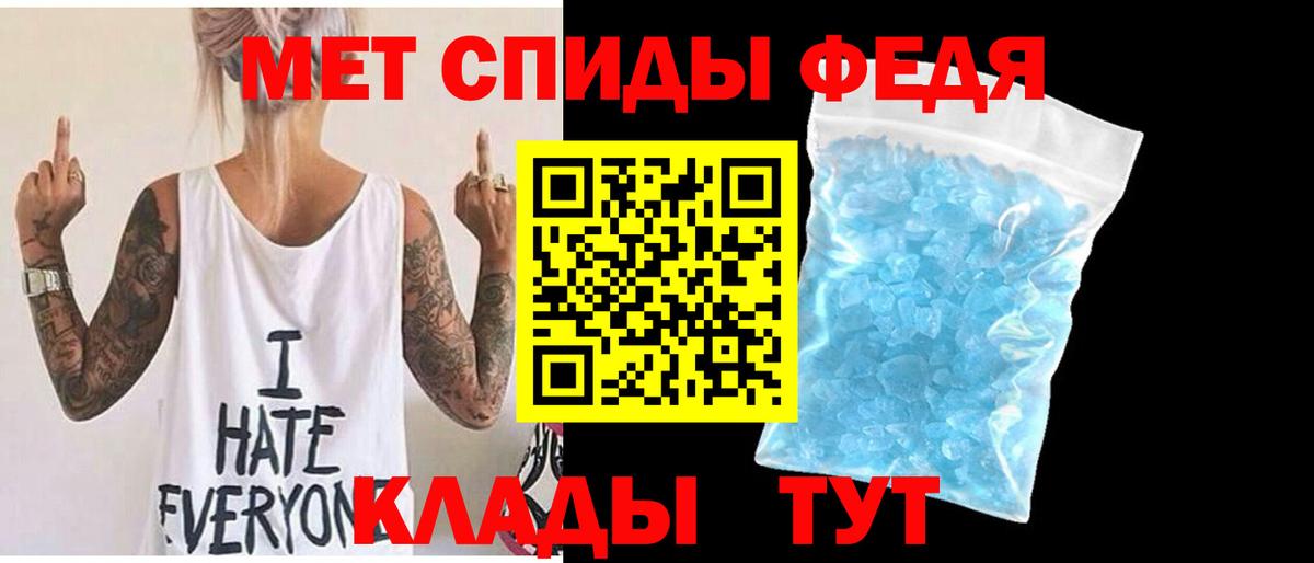 МЕТАМФЕТАМИН витя  МЕТАМФЕТАМИН витя  Кубинка  Вход с VPN 