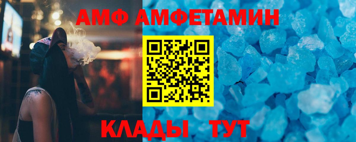 Метамфетамин пудра Кубинка