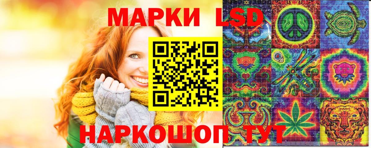 Наркотические марки 1,5мг Кубинка