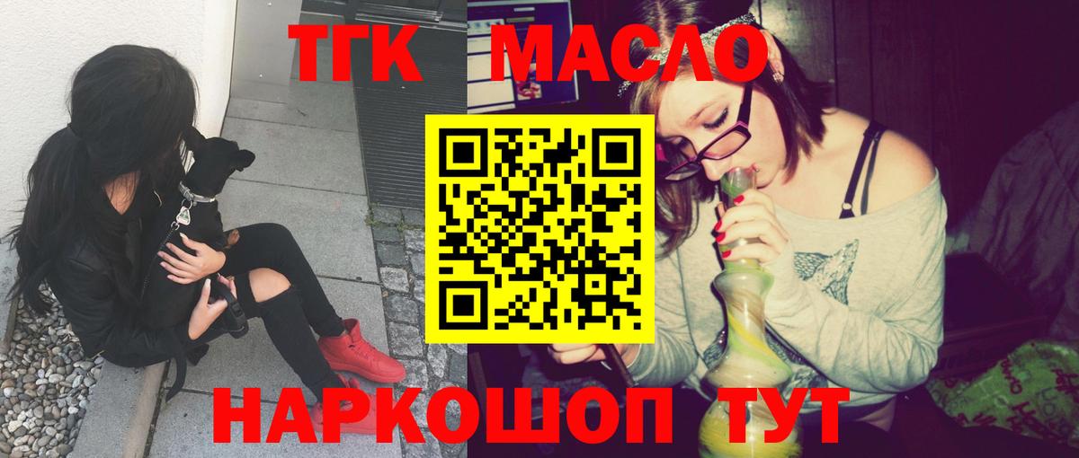 Кубинка  Дистиллят ТГК жижа  Вход с VPN 