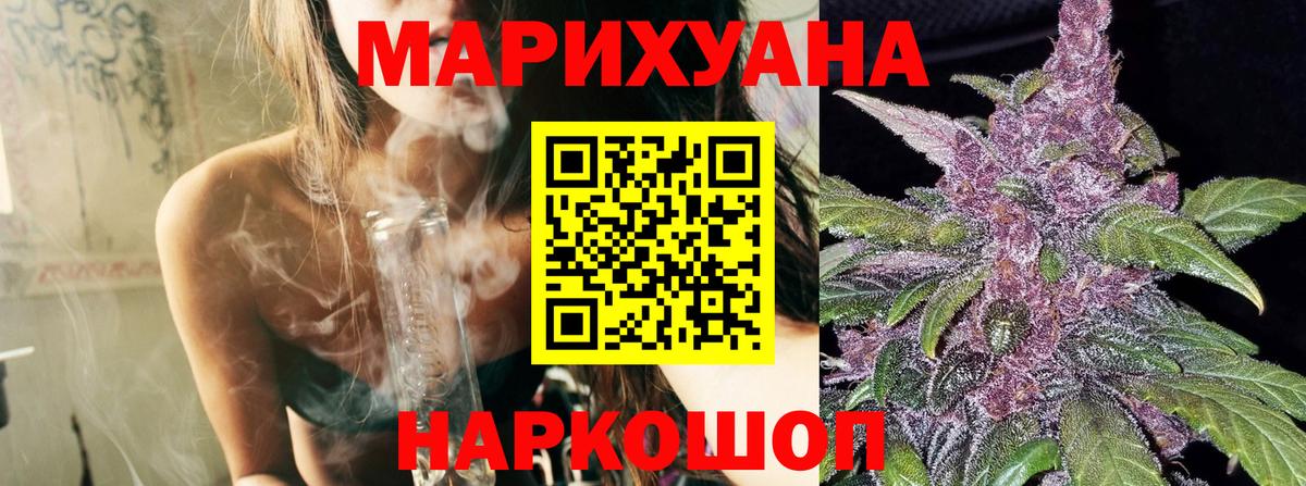 Конопля планчик  Вход с VPN  Шишки марихуана OG Kush  Кубинка  Канабис AK-47 